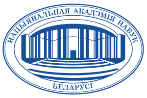 Сто молодых талантов Национальной академии наук Беларуси